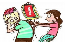 泾川商账追讨清欠服务